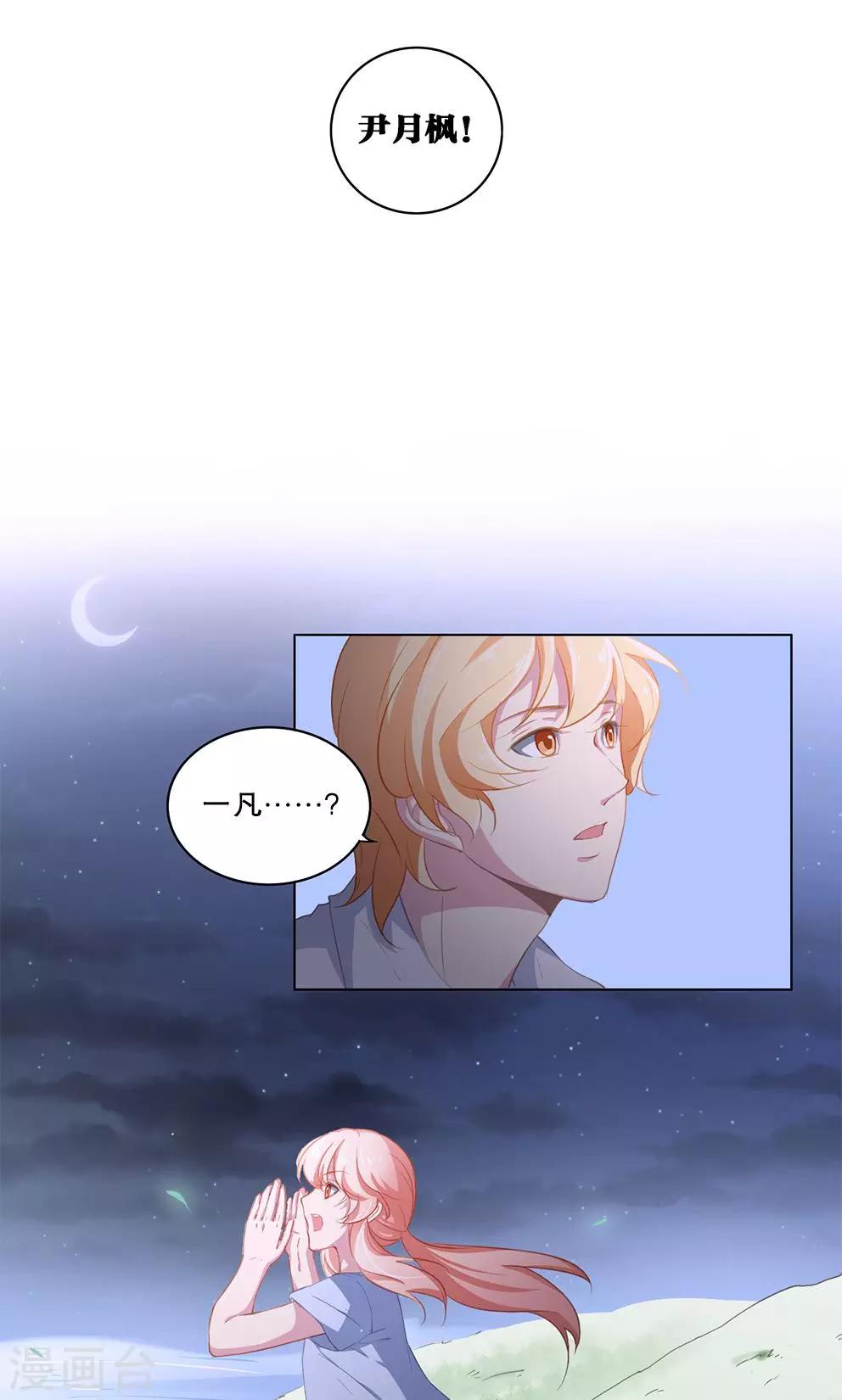 第60话 救赎-第60话