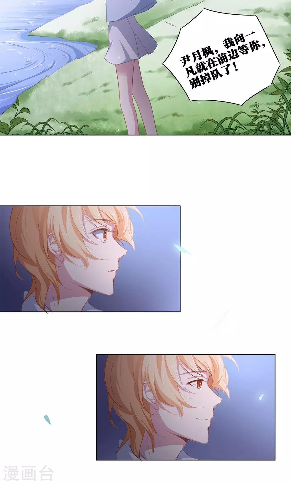 第60话 救赎-第60话