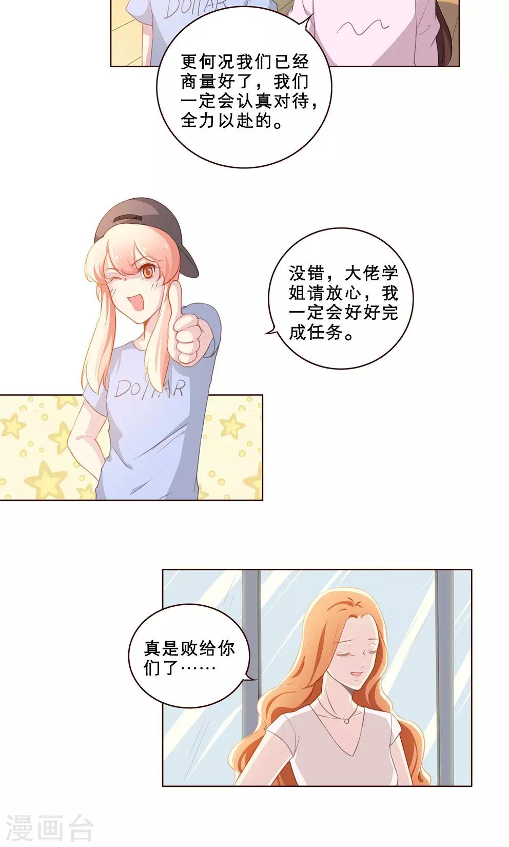 第60话 救赎-第60话