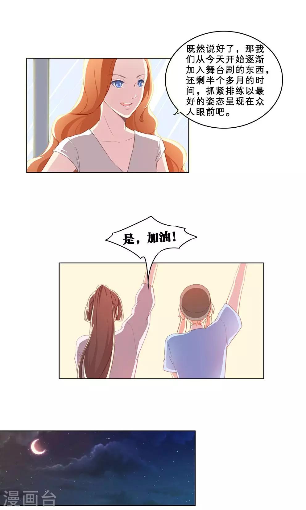 第60话 救赎-第60话