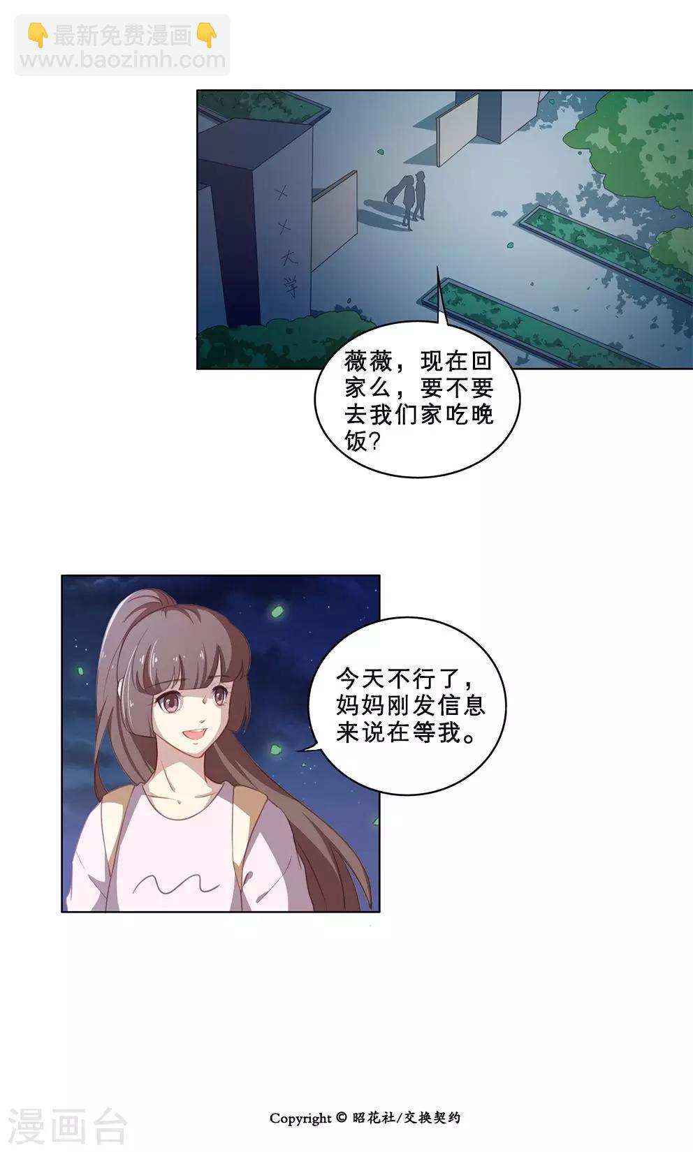 第60话 救赎-第60话