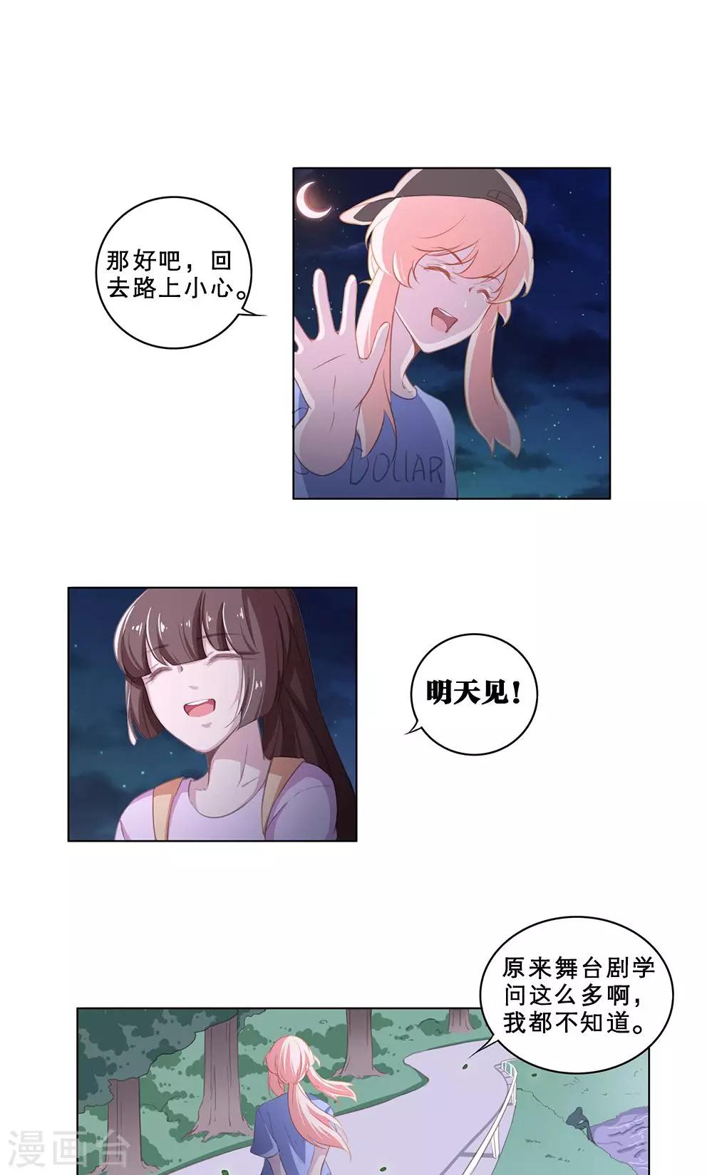 第60话 救赎-第60话