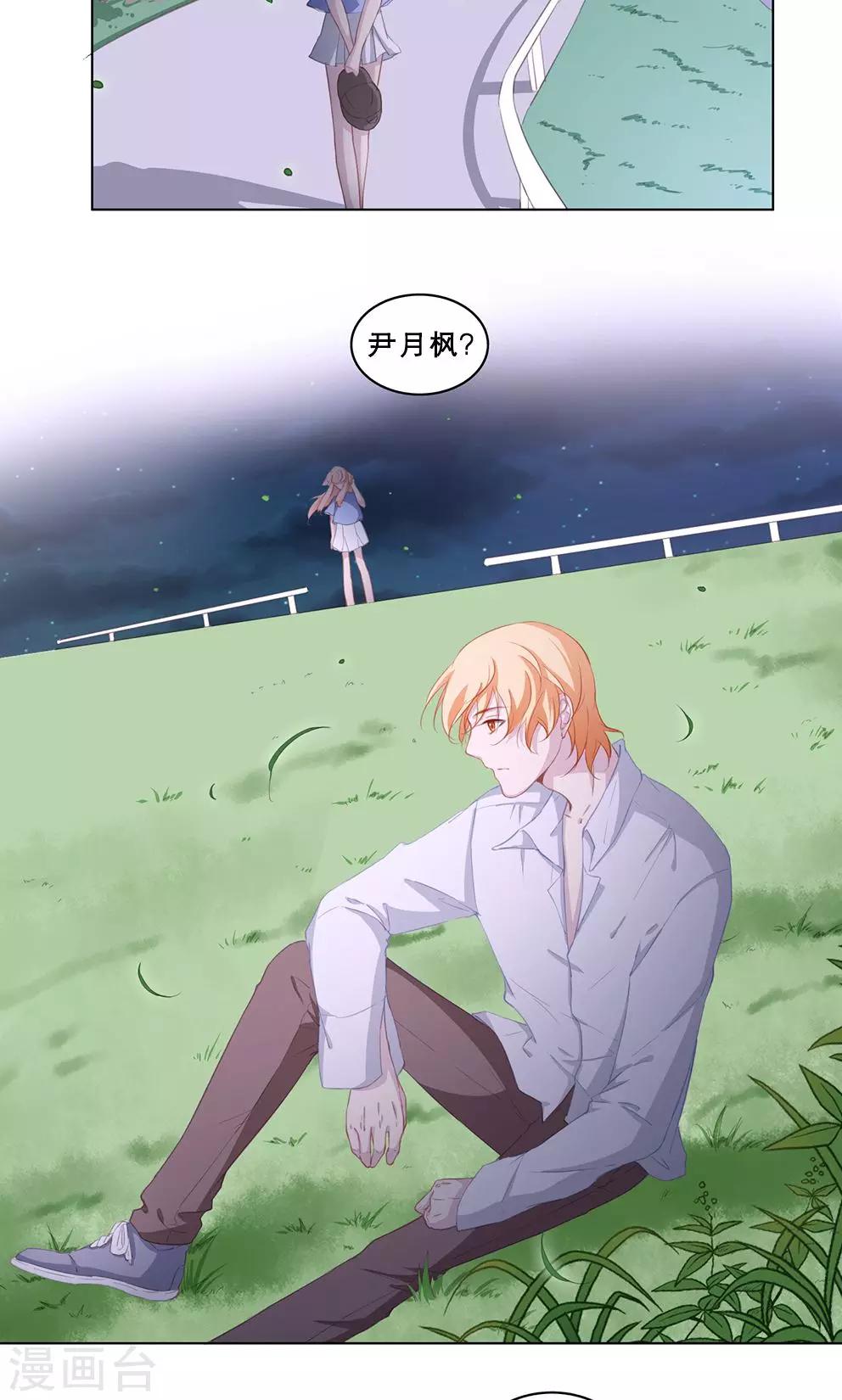 第60话 救赎-第60话