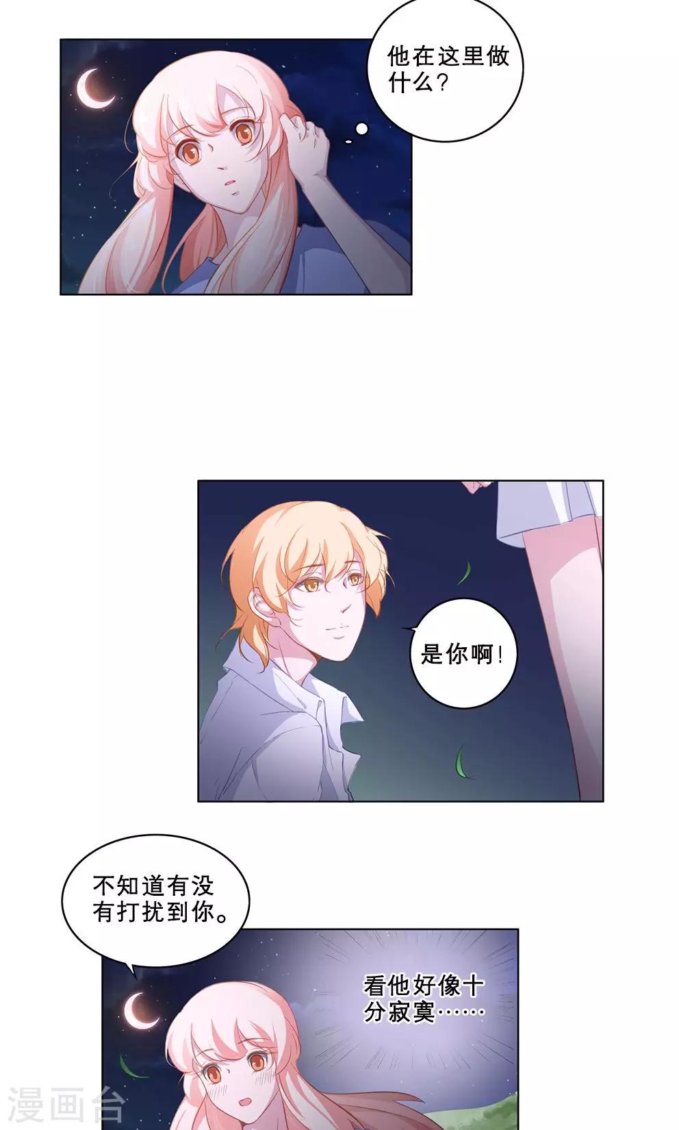 第60话 救赎-第60话