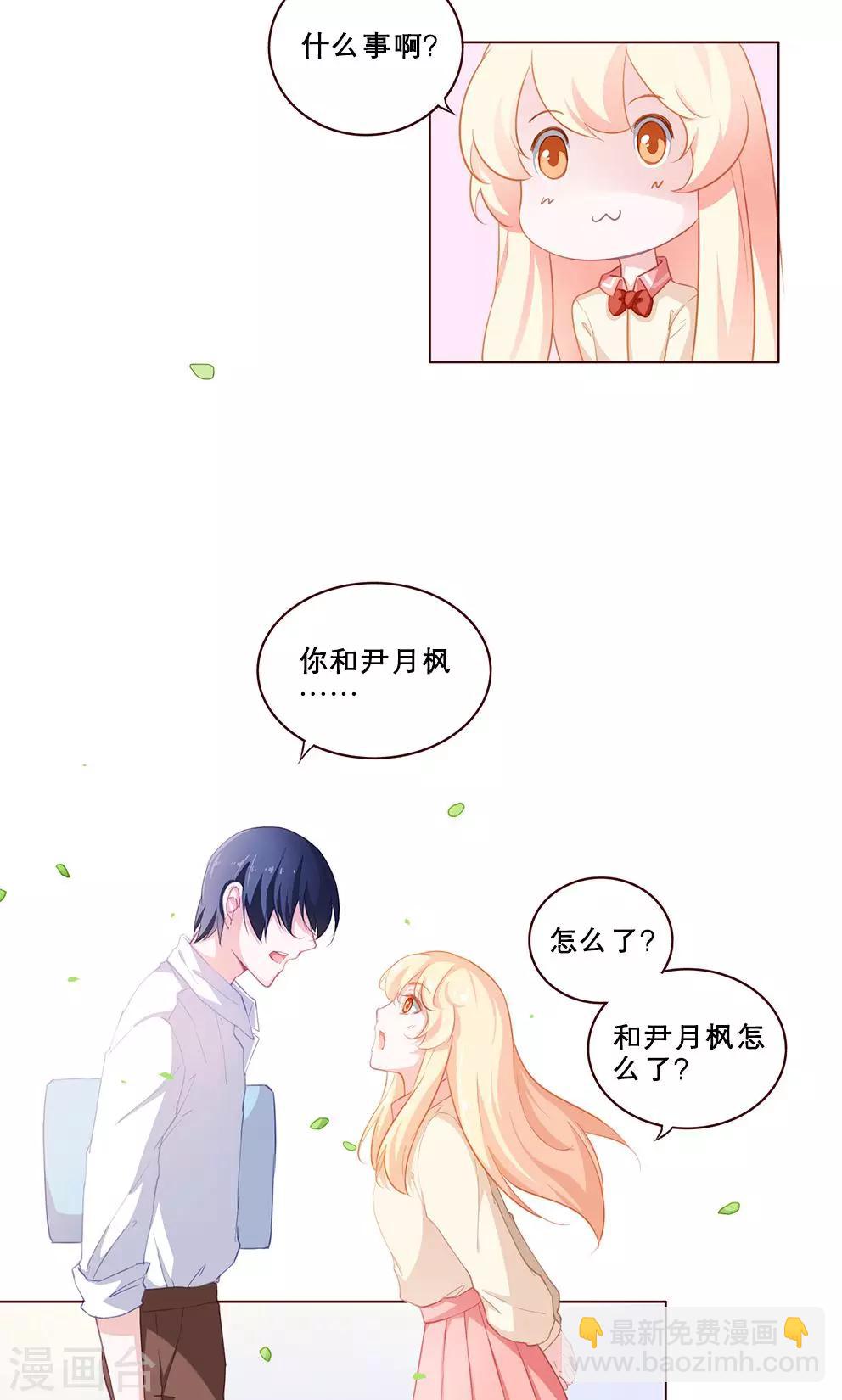 第62话 迷惘-第62话