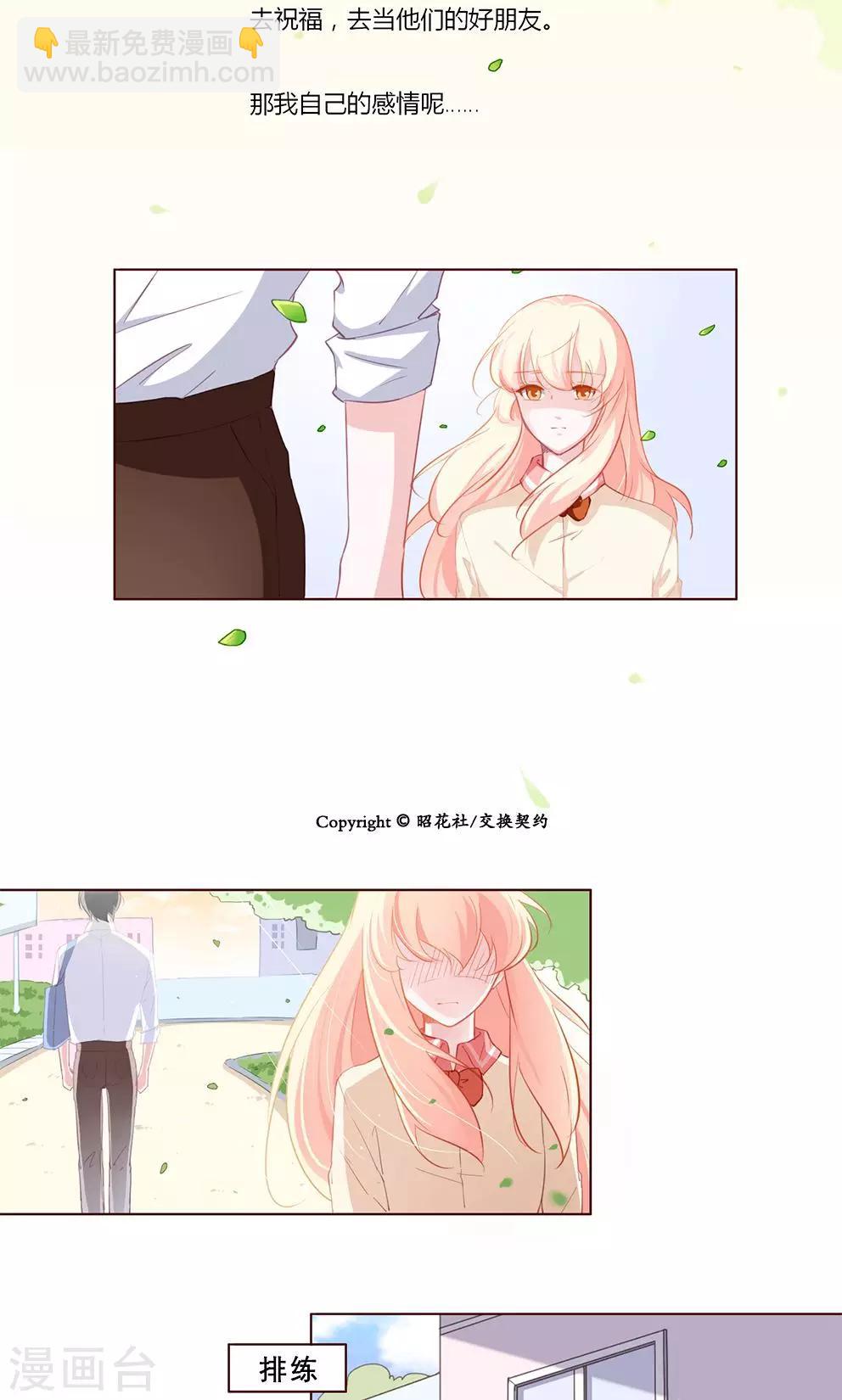 第62话 迷惘-第62话
