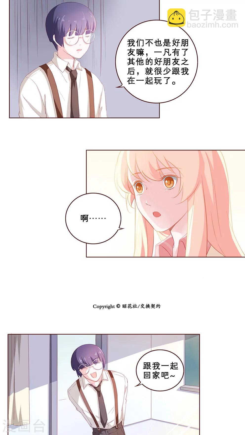 第66话 希望，绝望-第66话