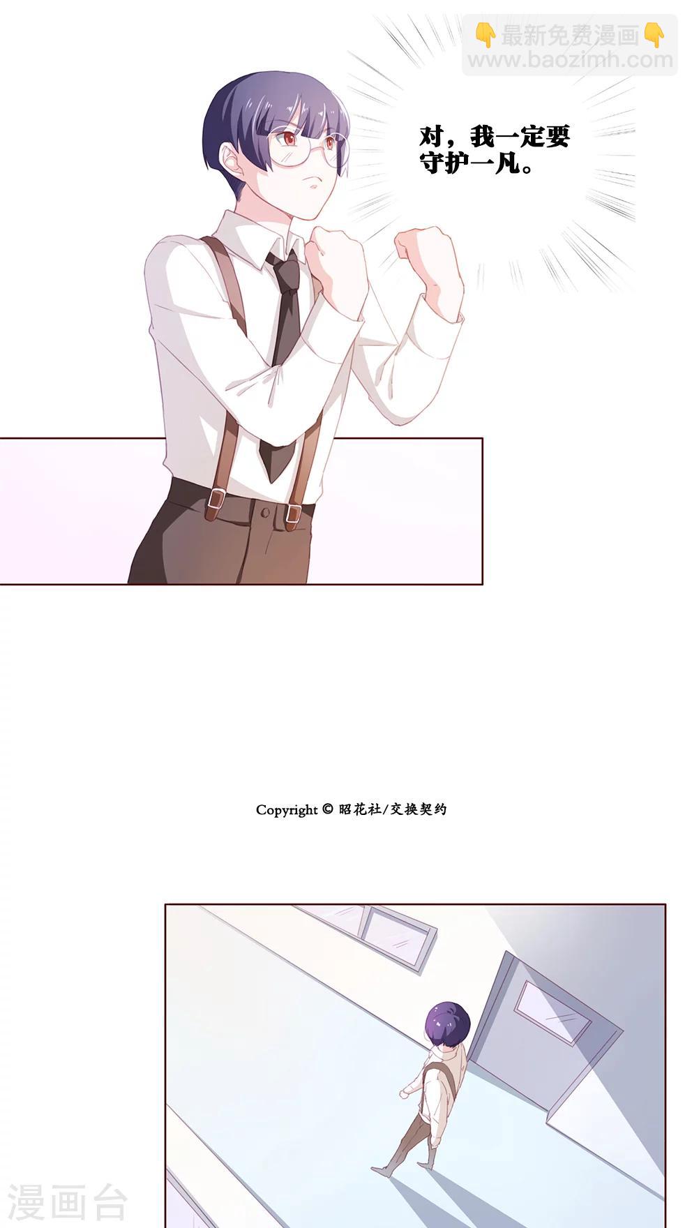 第66话 希望，绝望-第66话