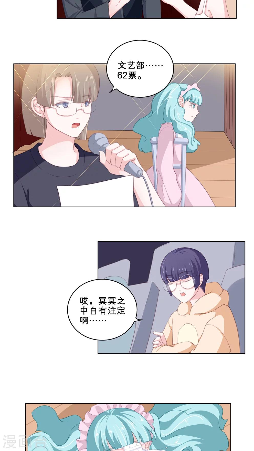 第72话 胜者加冕-第72话