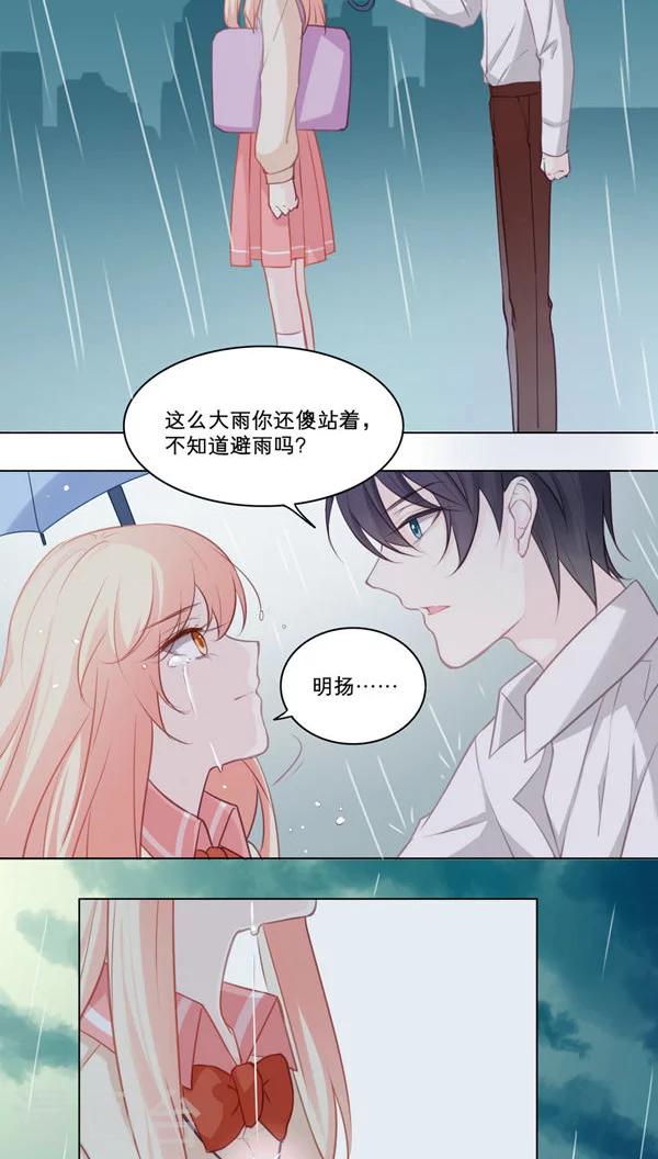 第86话 宿命-第86话