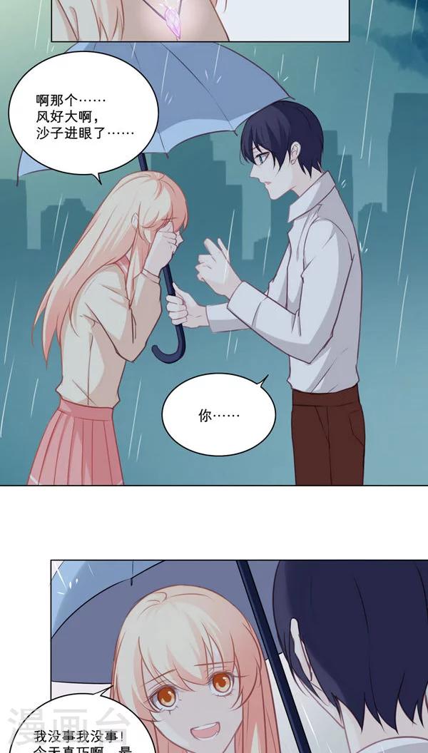 第86话 宿命-第86话