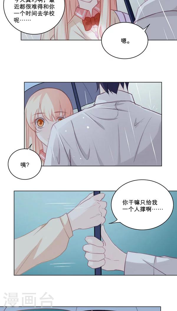 第86话 宿命-第86话