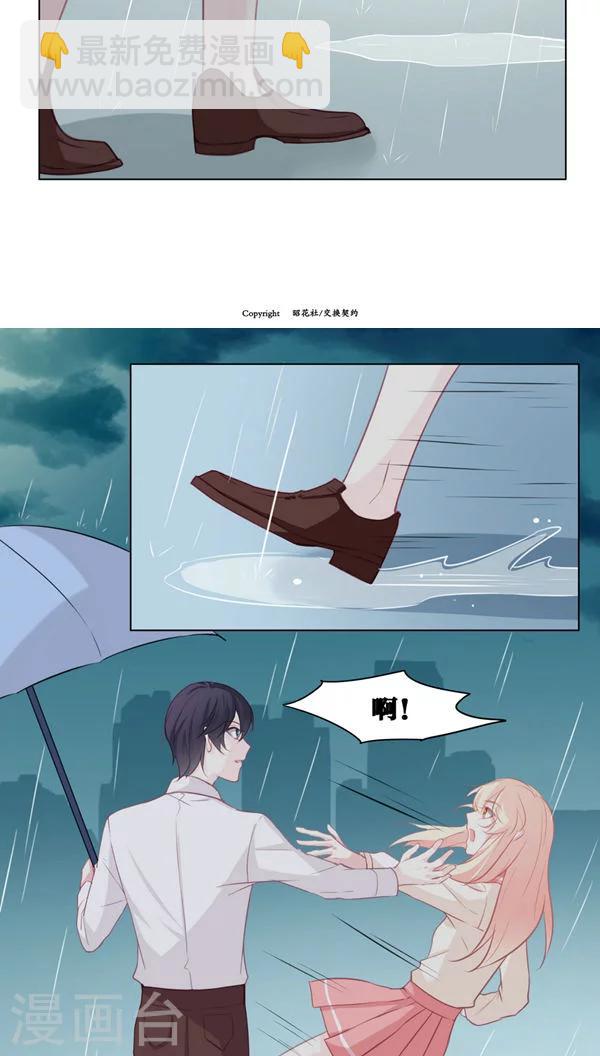 第86话 宿命-第86话