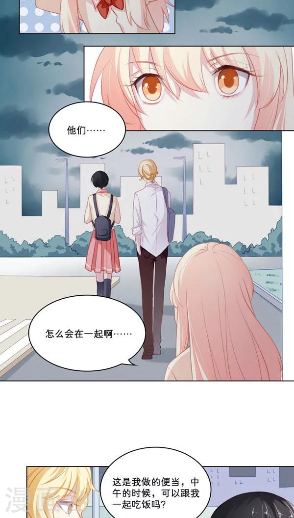第86话 宿命-第86话