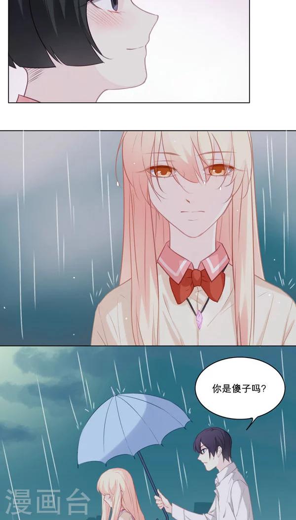 第86话 宿命-第86话