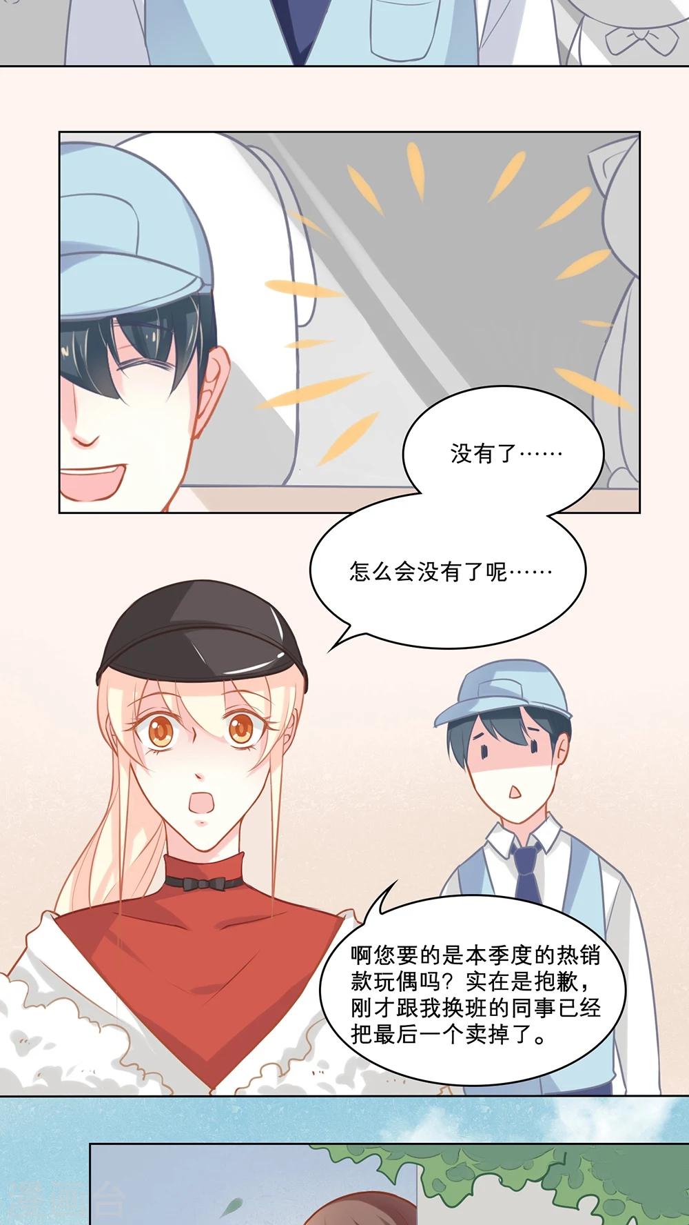 第92话 单方面-第92话