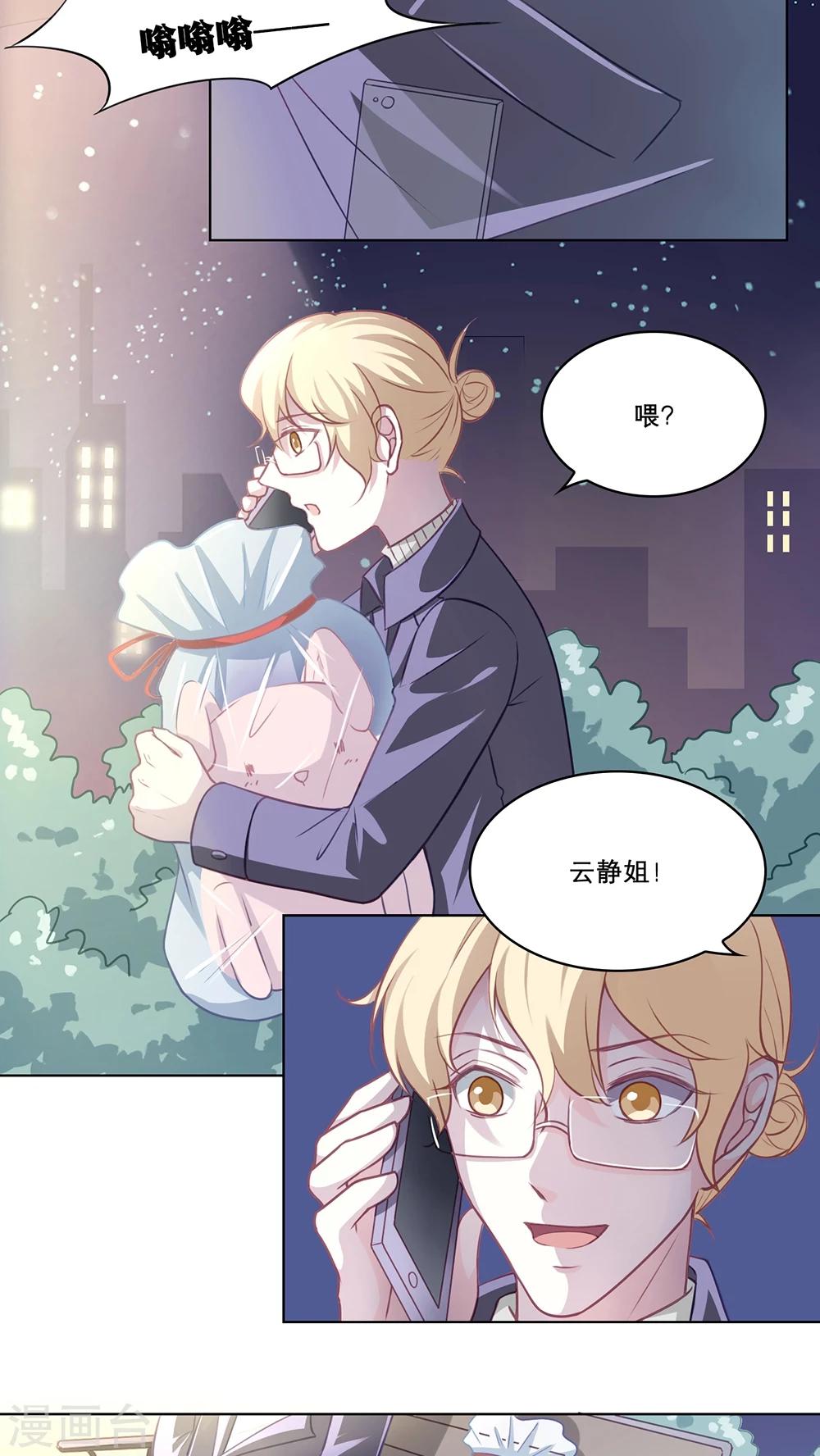 第92话 单方面-第92话