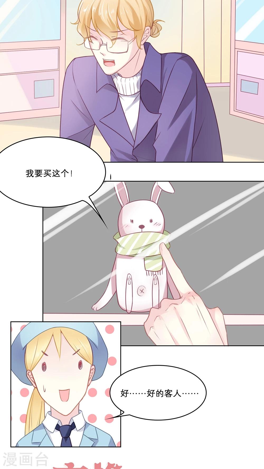 第92话 单方面-第92话