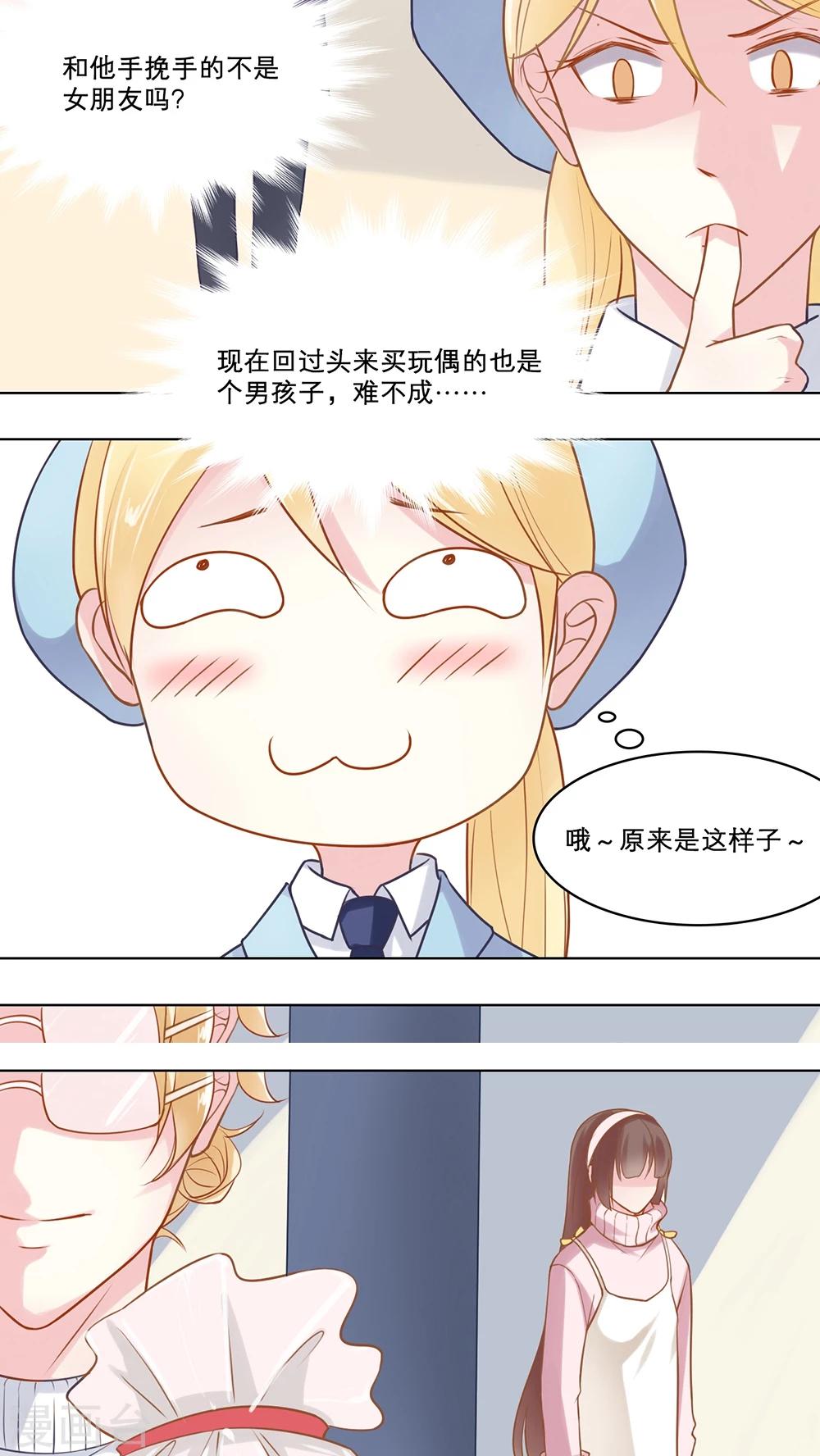 第92话 单方面-第92话