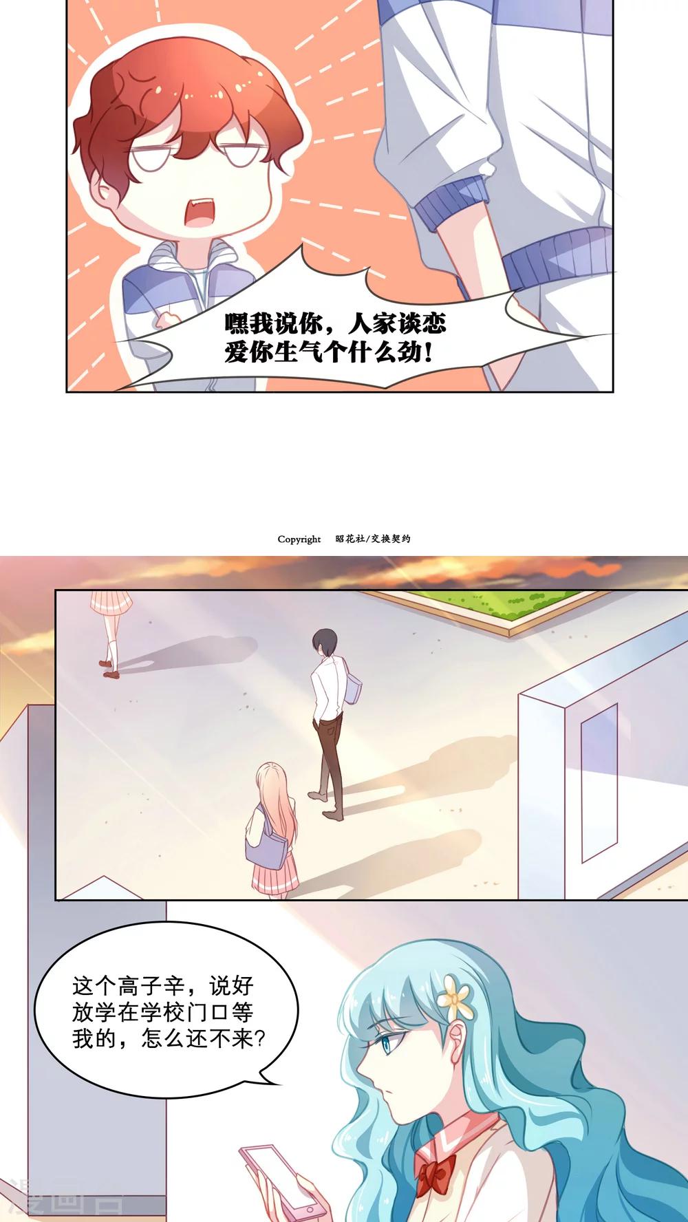 第98话 噩梦的开始-第98话
