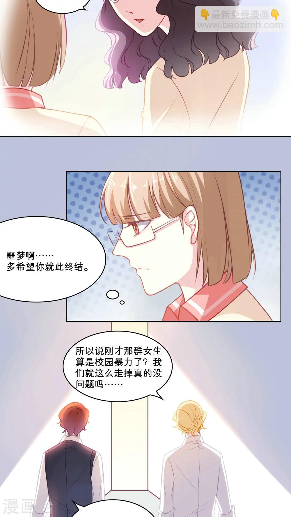 第98话 噩梦的开始-第98话