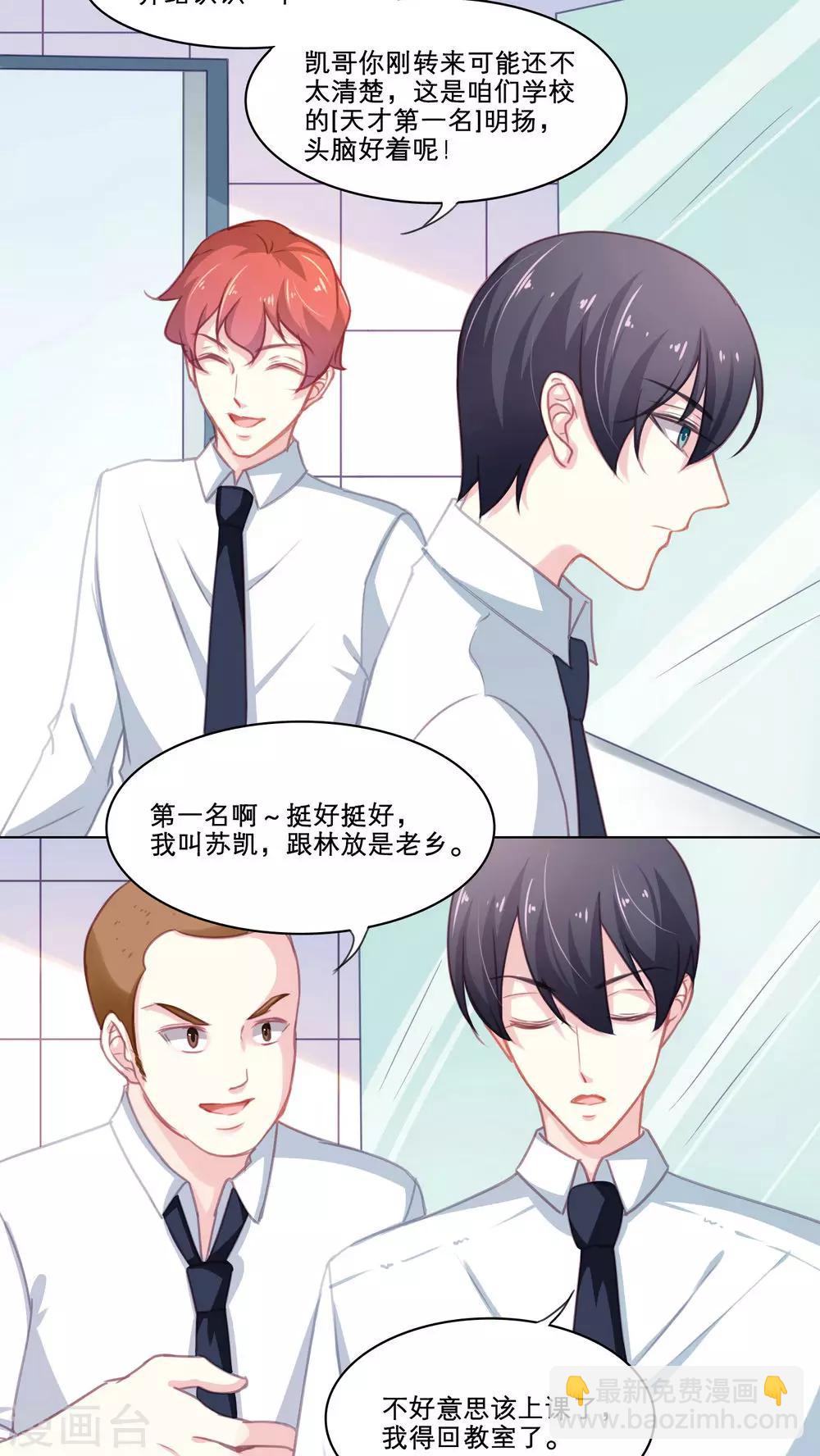 第100话 往事渊源（上）-第100话