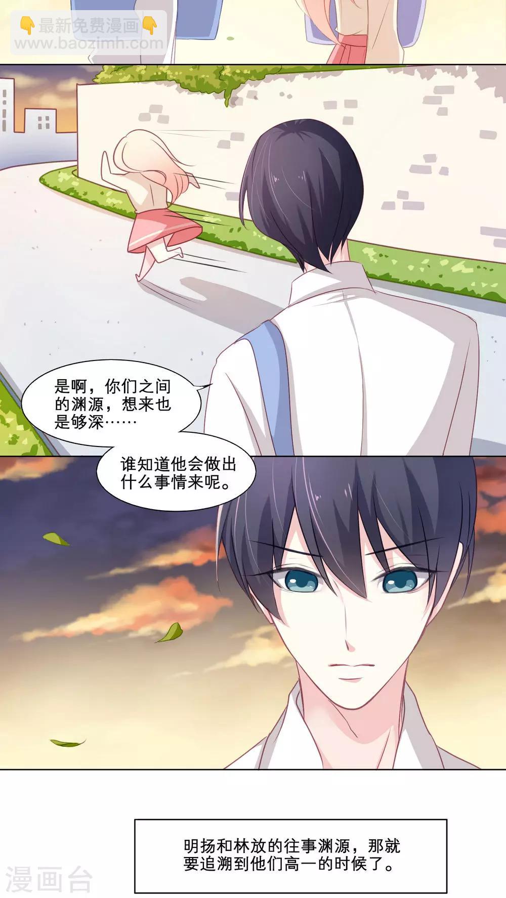 第100话 往事渊源（上）-第100话
