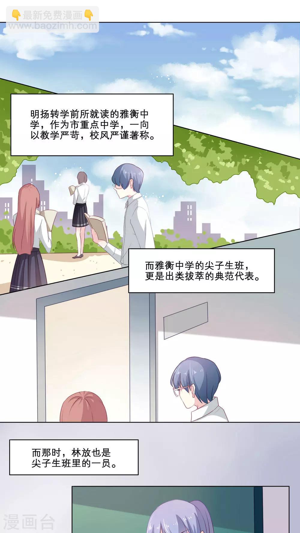 第100话 往事渊源（上）-第100话