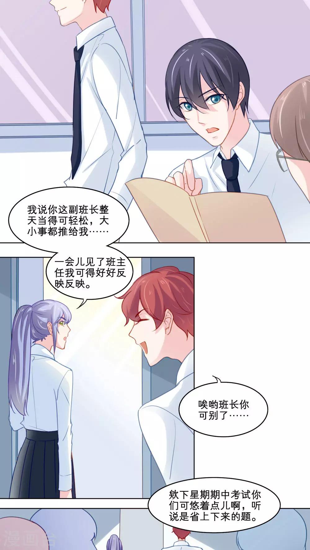 第100话 往事渊源（上）-第100话
