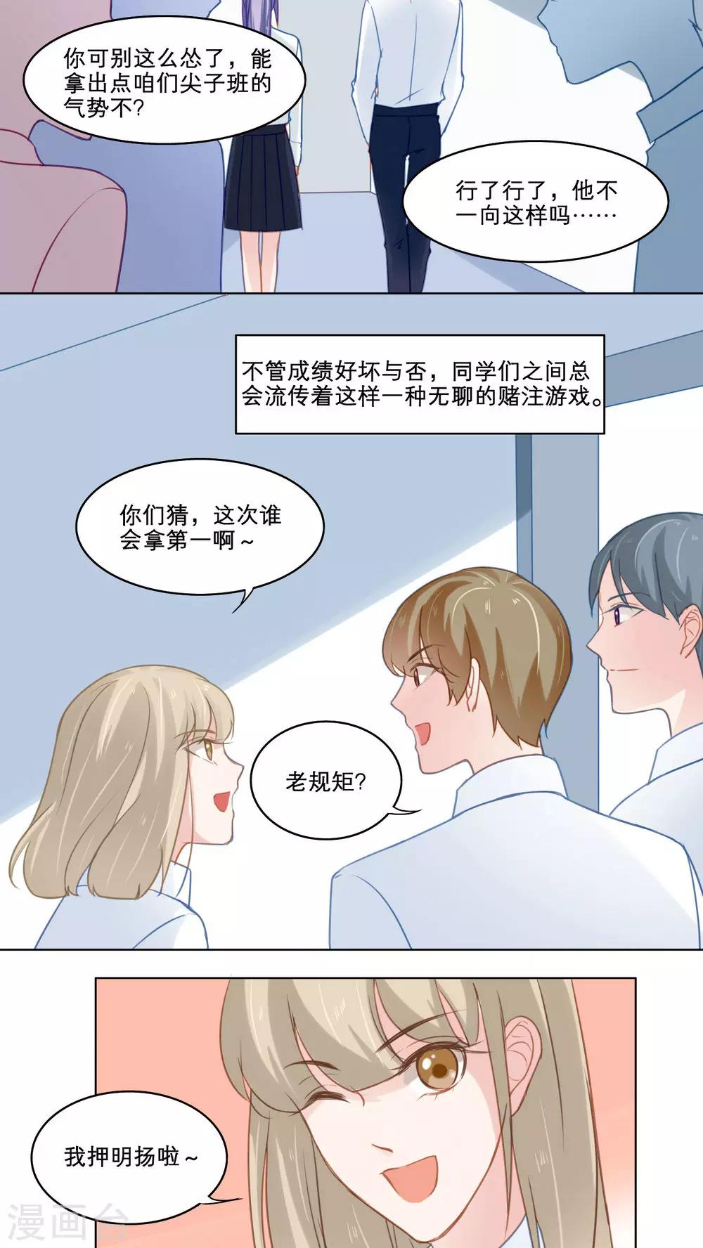 第100话 往事渊源（上）-第100话
