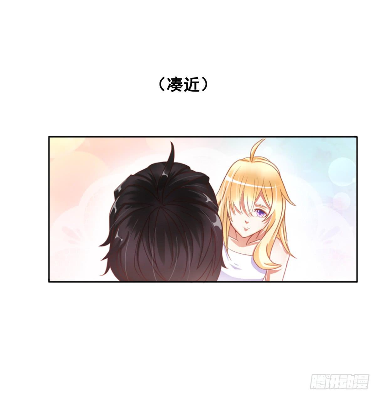 梦中的男子(1/2)-第2话