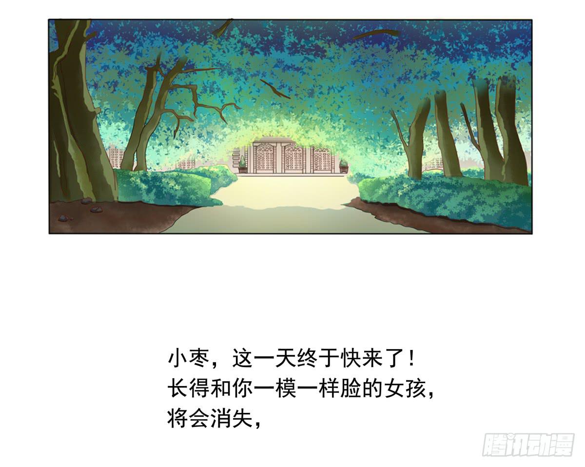 梦中的男子(1/2)-第2话