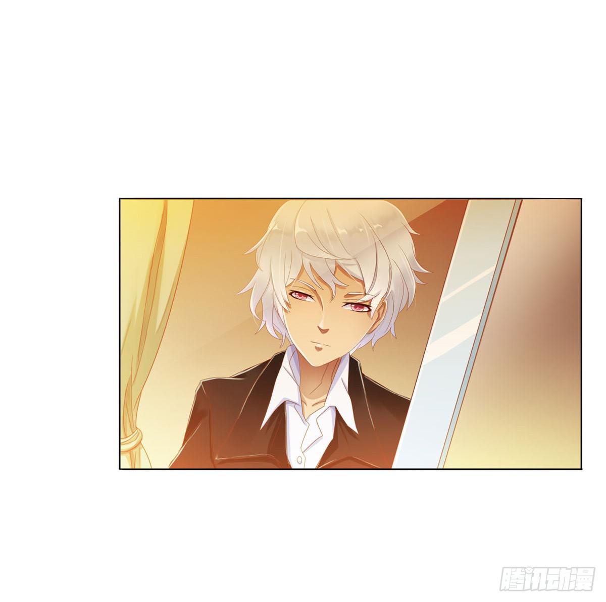 梦中的男子(1/2)-第2话