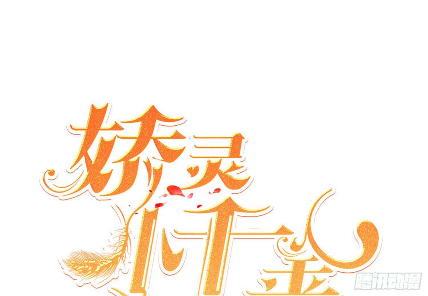 医院探视1(1/2)-第102话