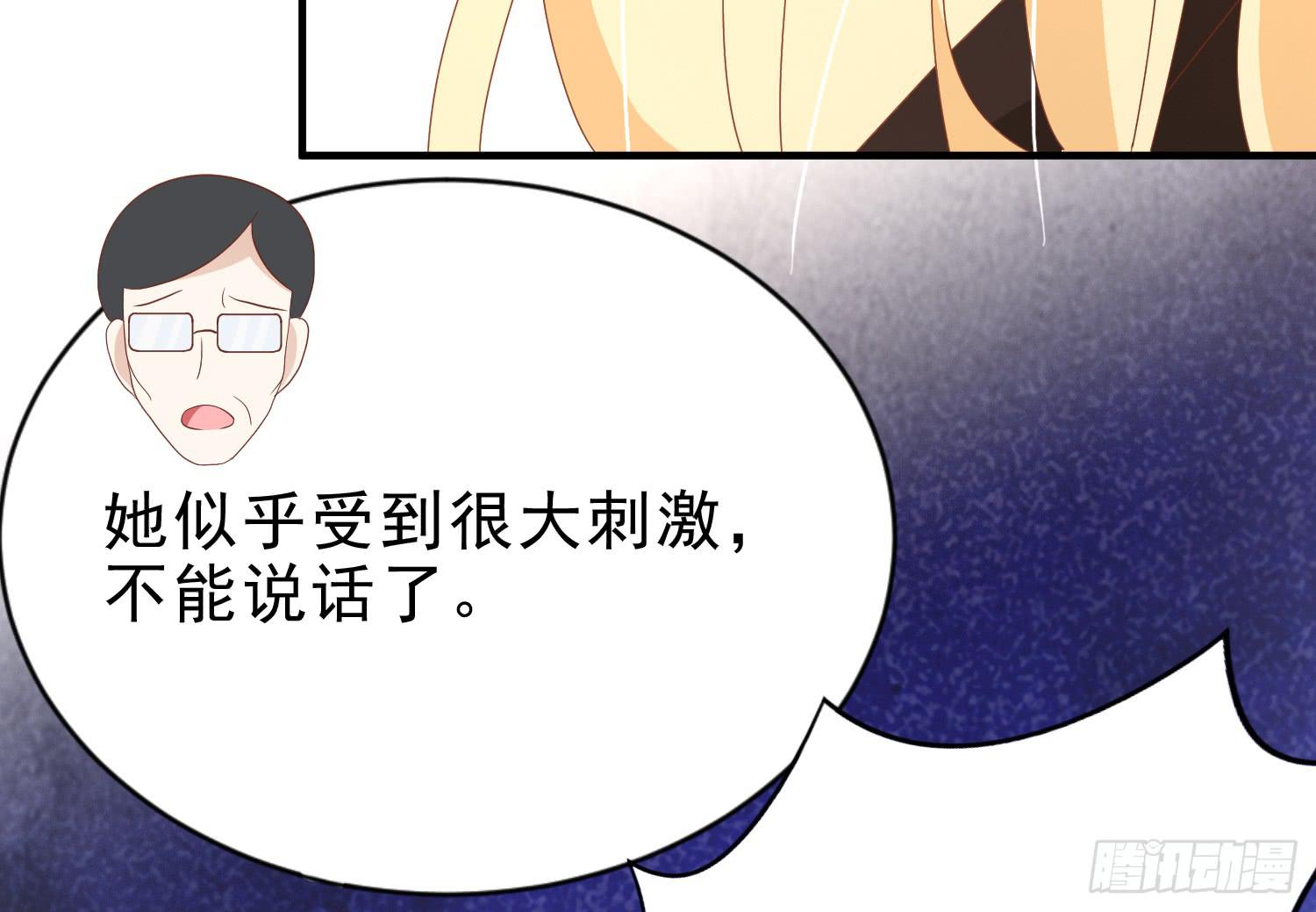 医院探视1(1/2)-第102话