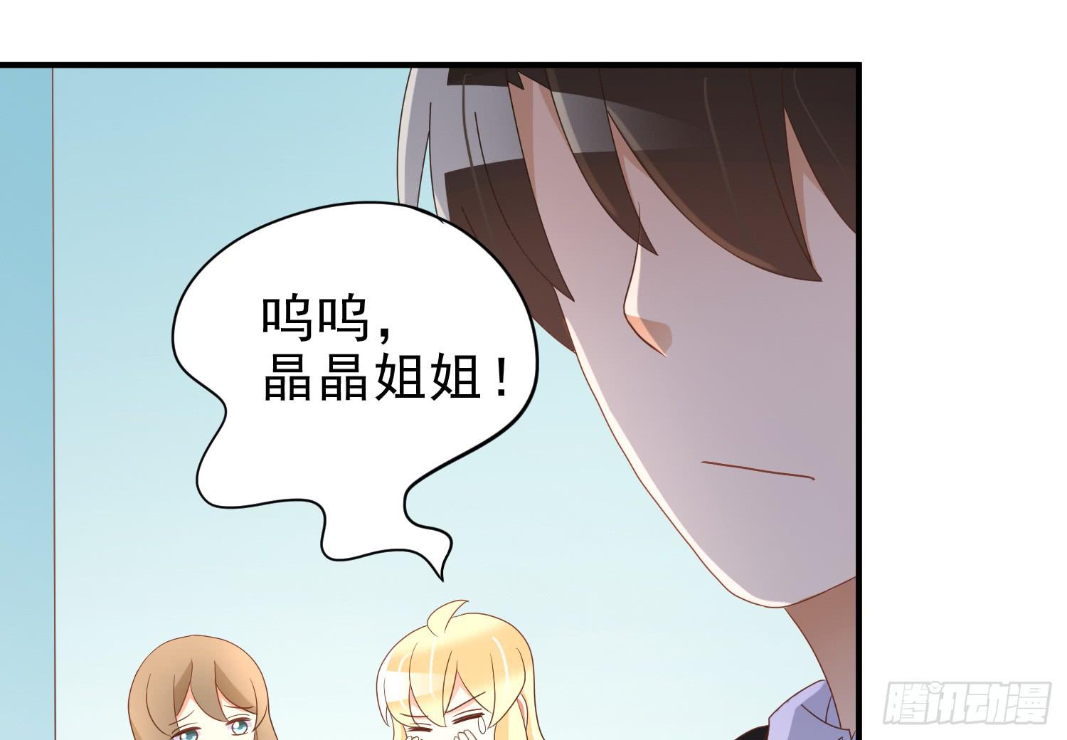 医院探视1(1/2)-第102话