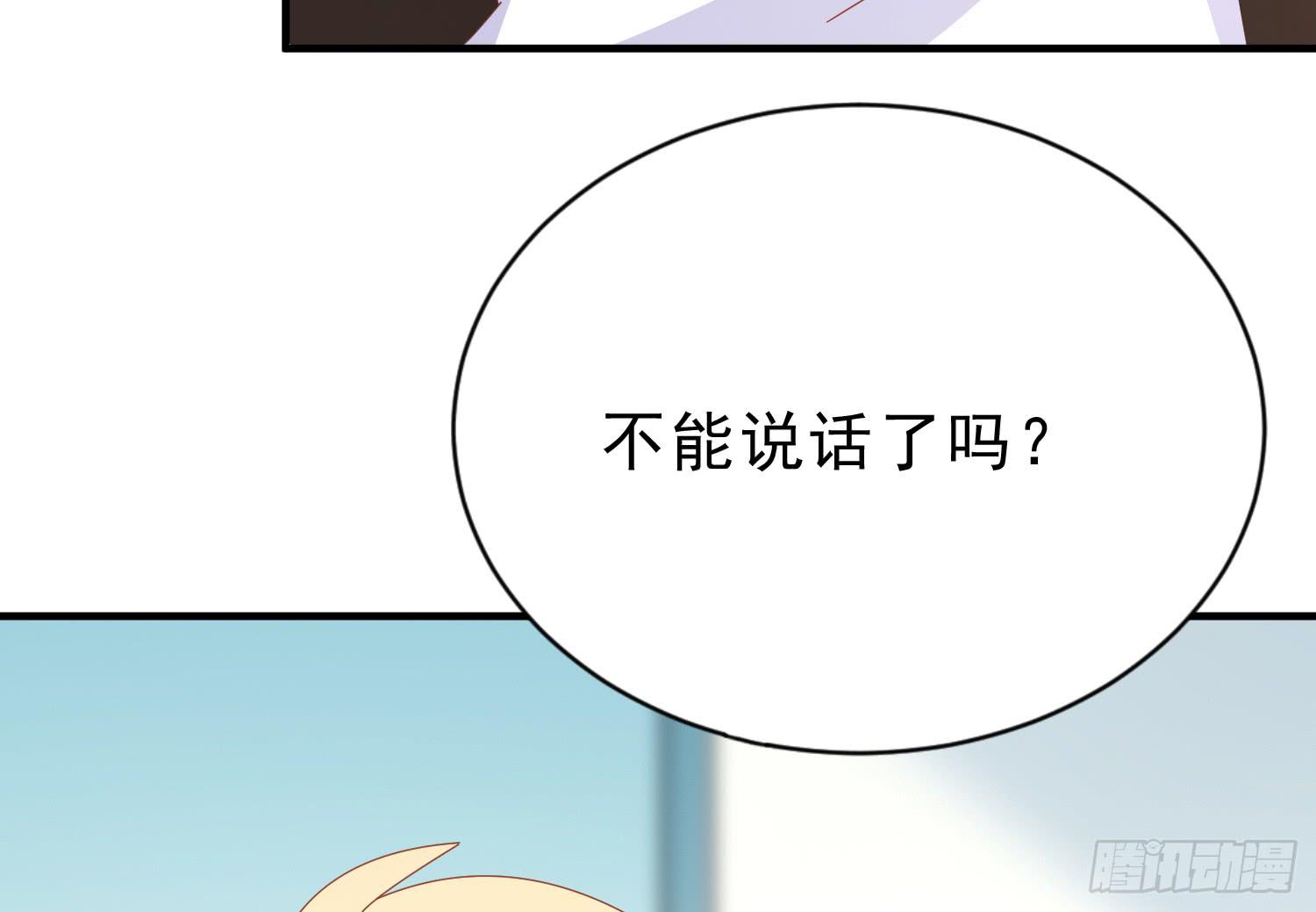 医院探视1(1/2)-第102话