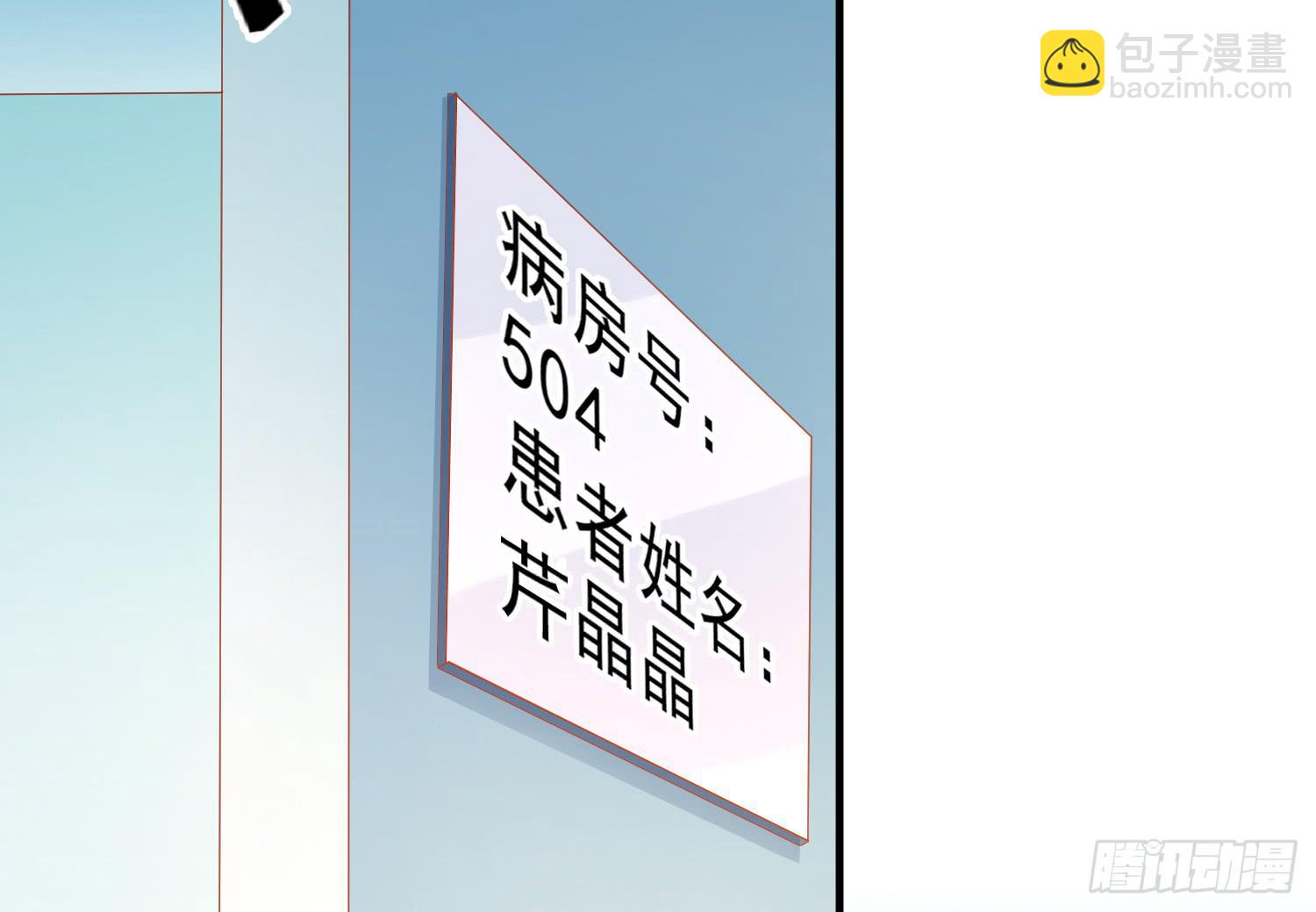 医院探视1(1/2)-第102话