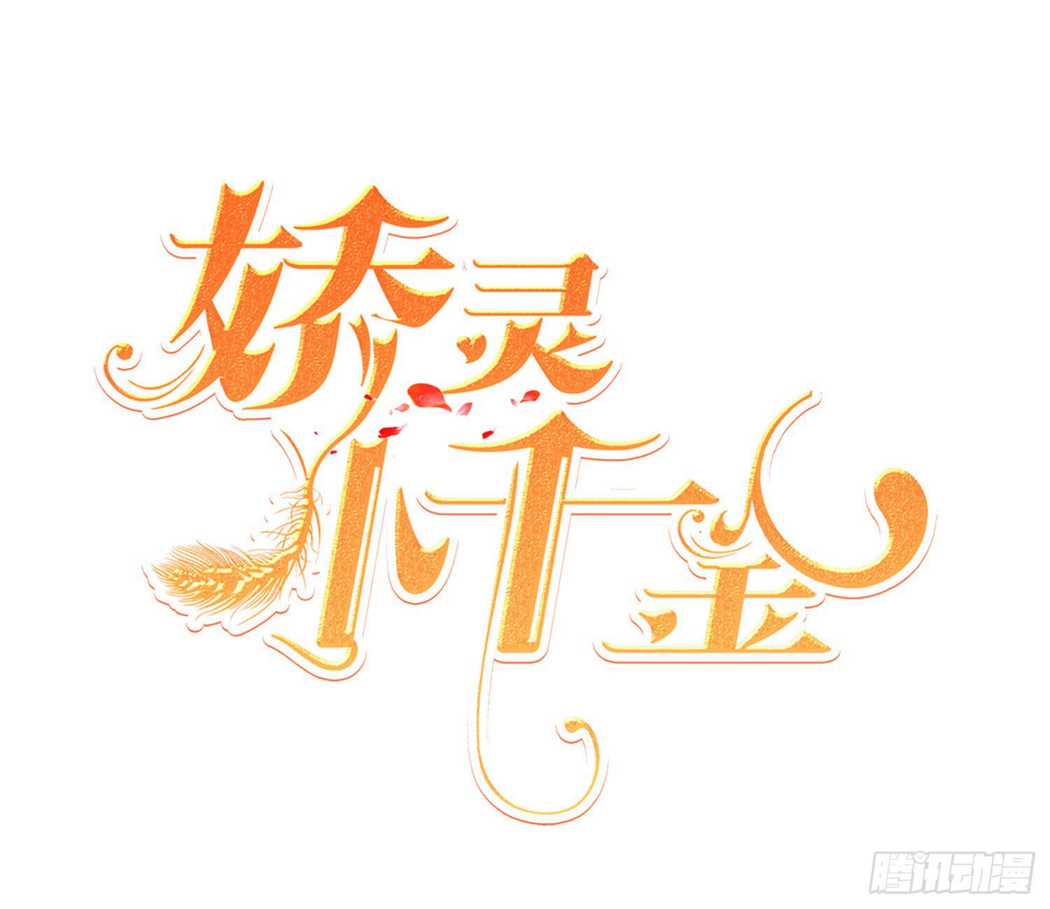 悲情-第104话