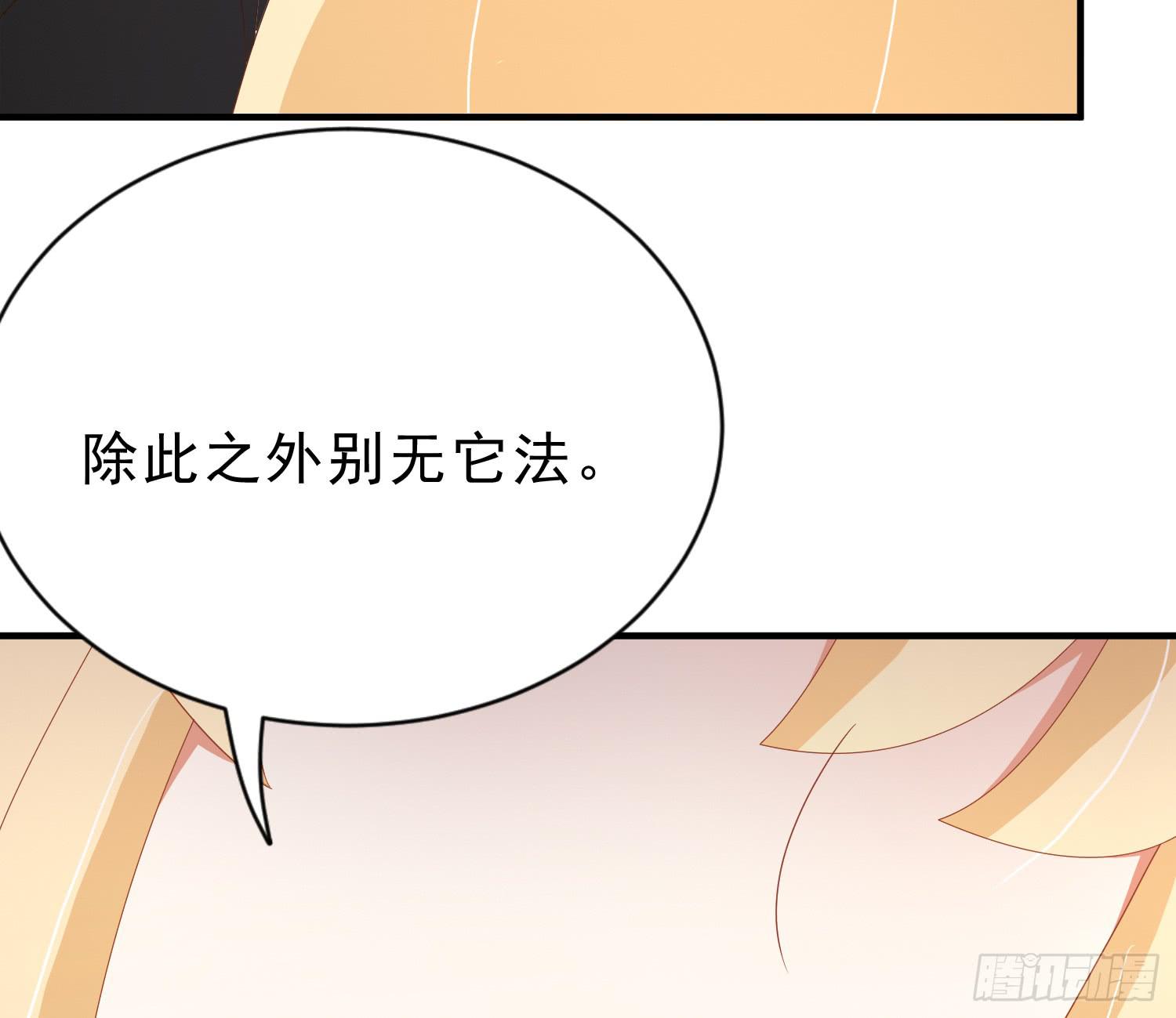 悲情-第104话