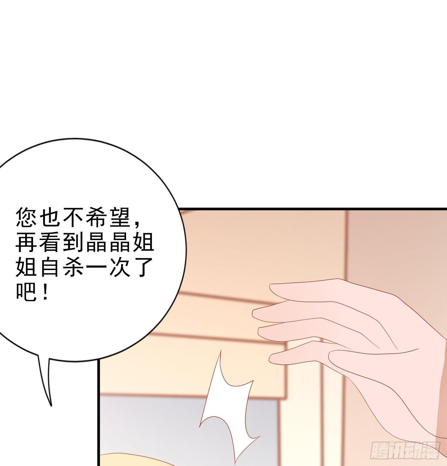 悲情-第104话