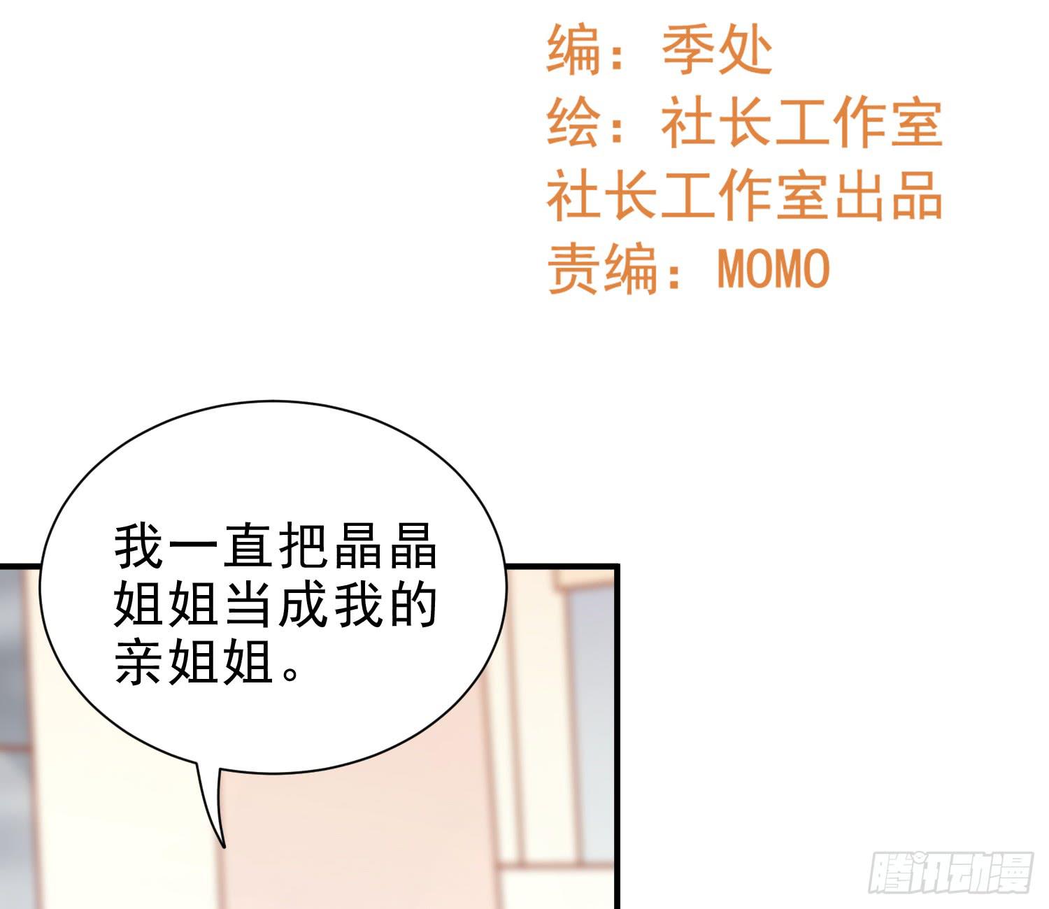 悲情-第104话