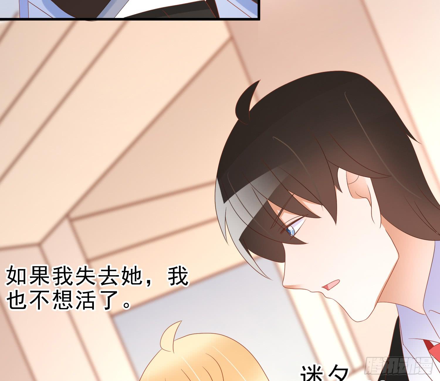 悲情-第104话