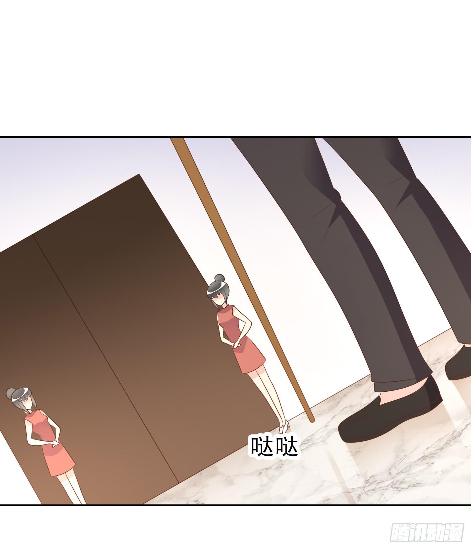 坏主意-第106话