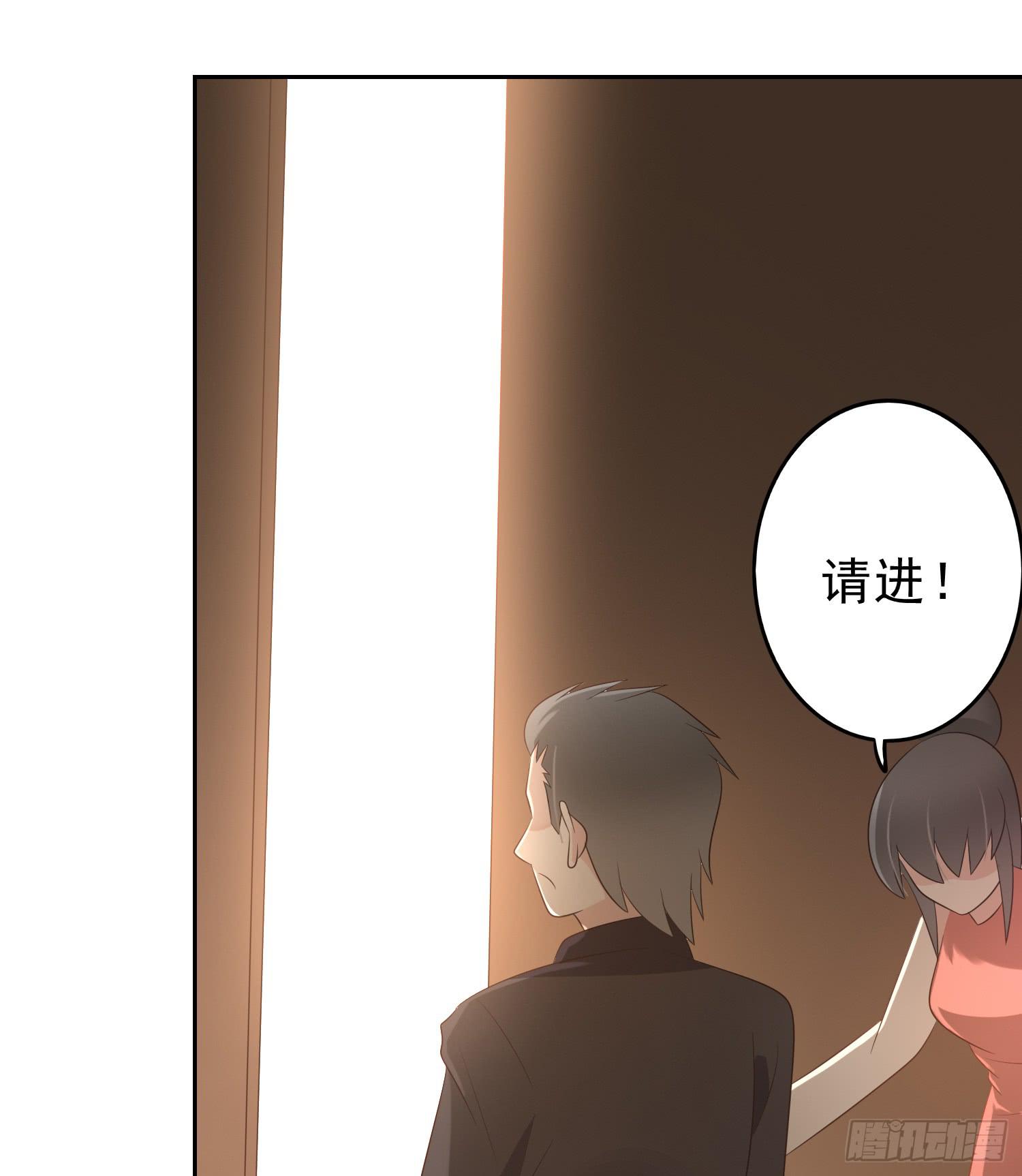 坏主意-第106话