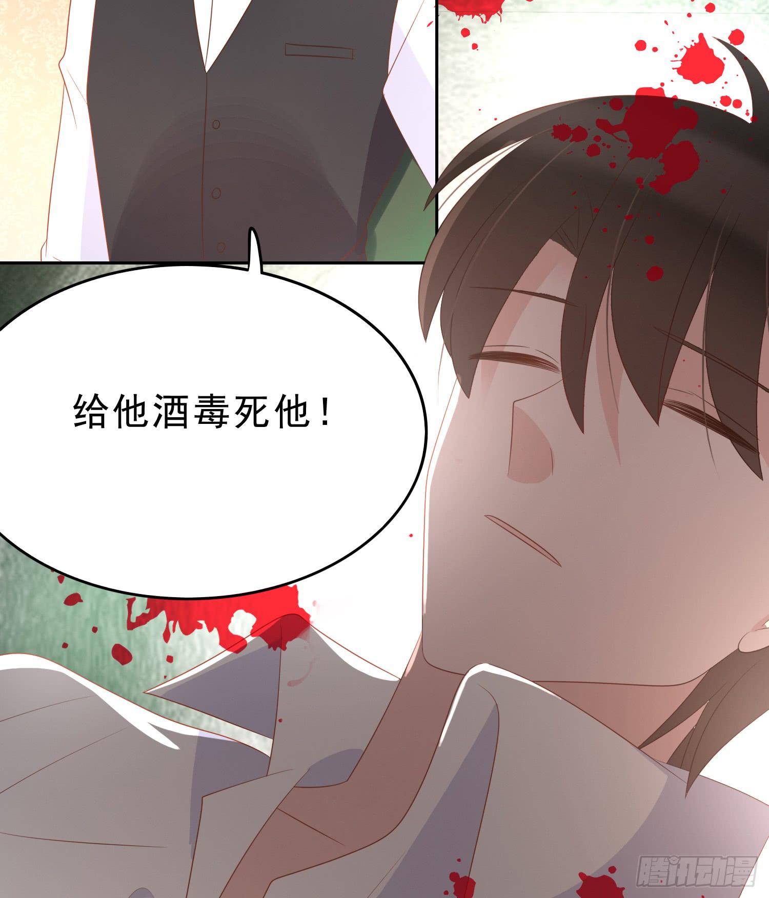 坏主意-第106话