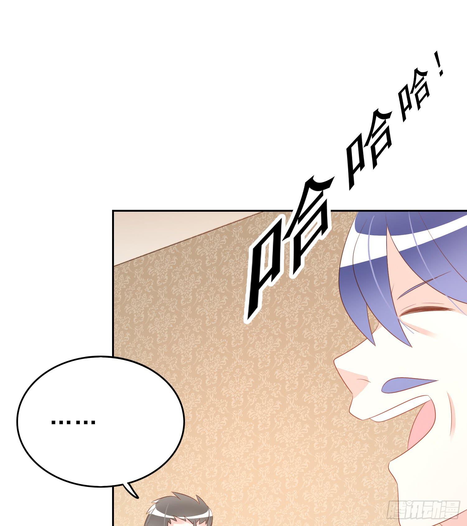 坏主意-第106话