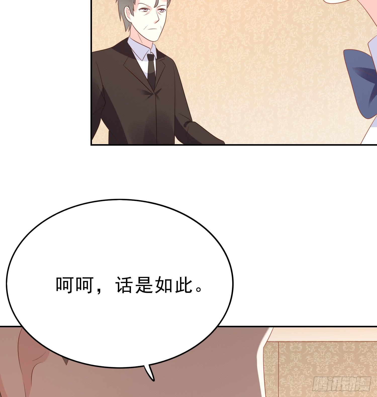 坏主意-第106话