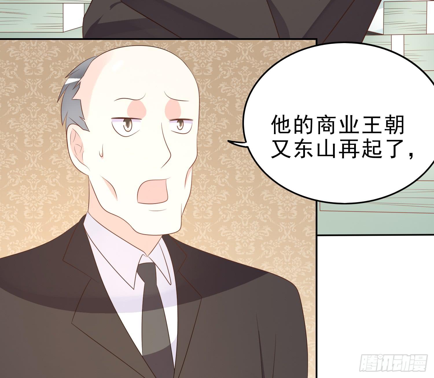 坏主意-第106话