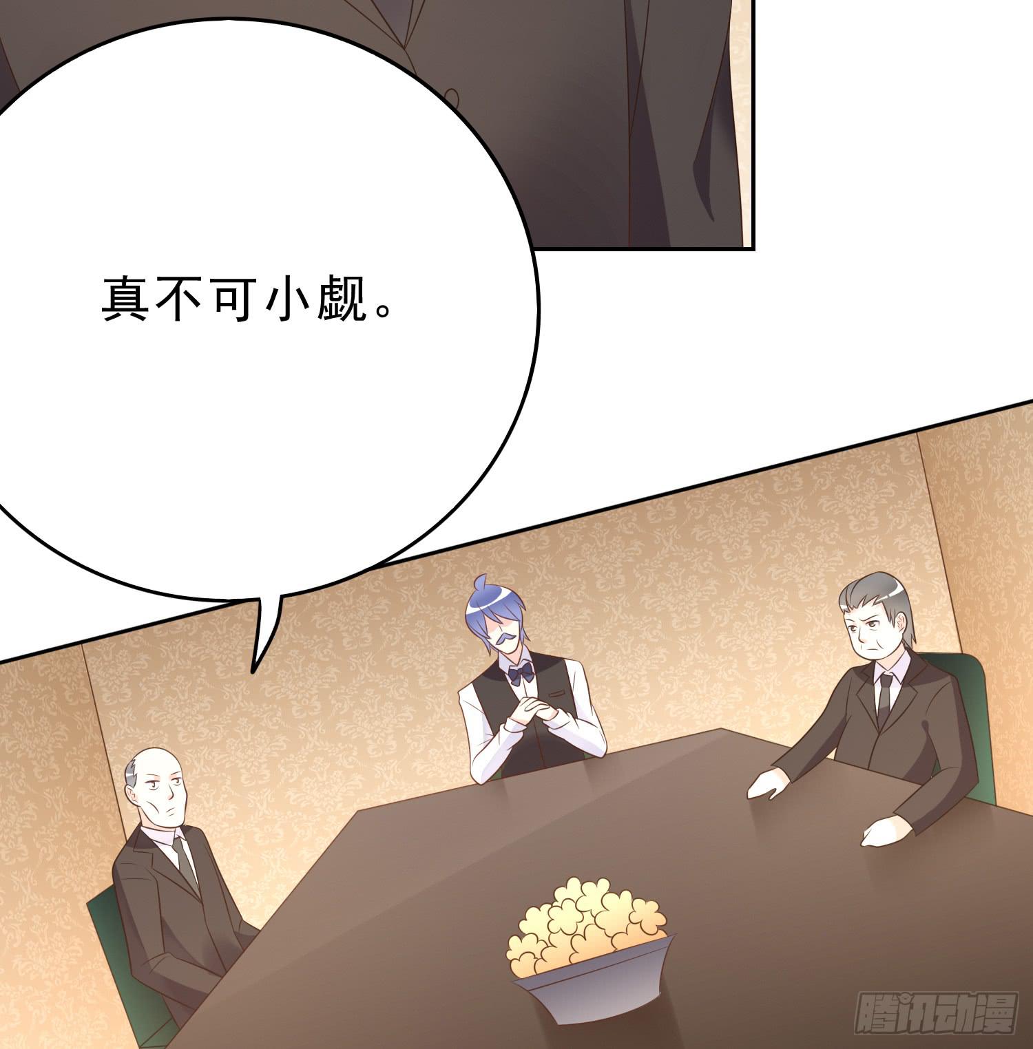 坏主意-第106话